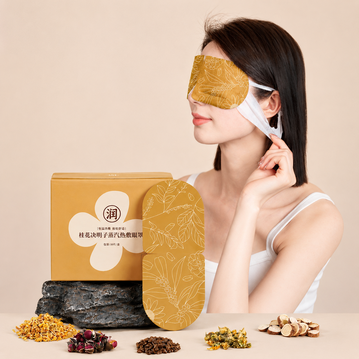 Cassia Osmanthus Steam Eye Mask
