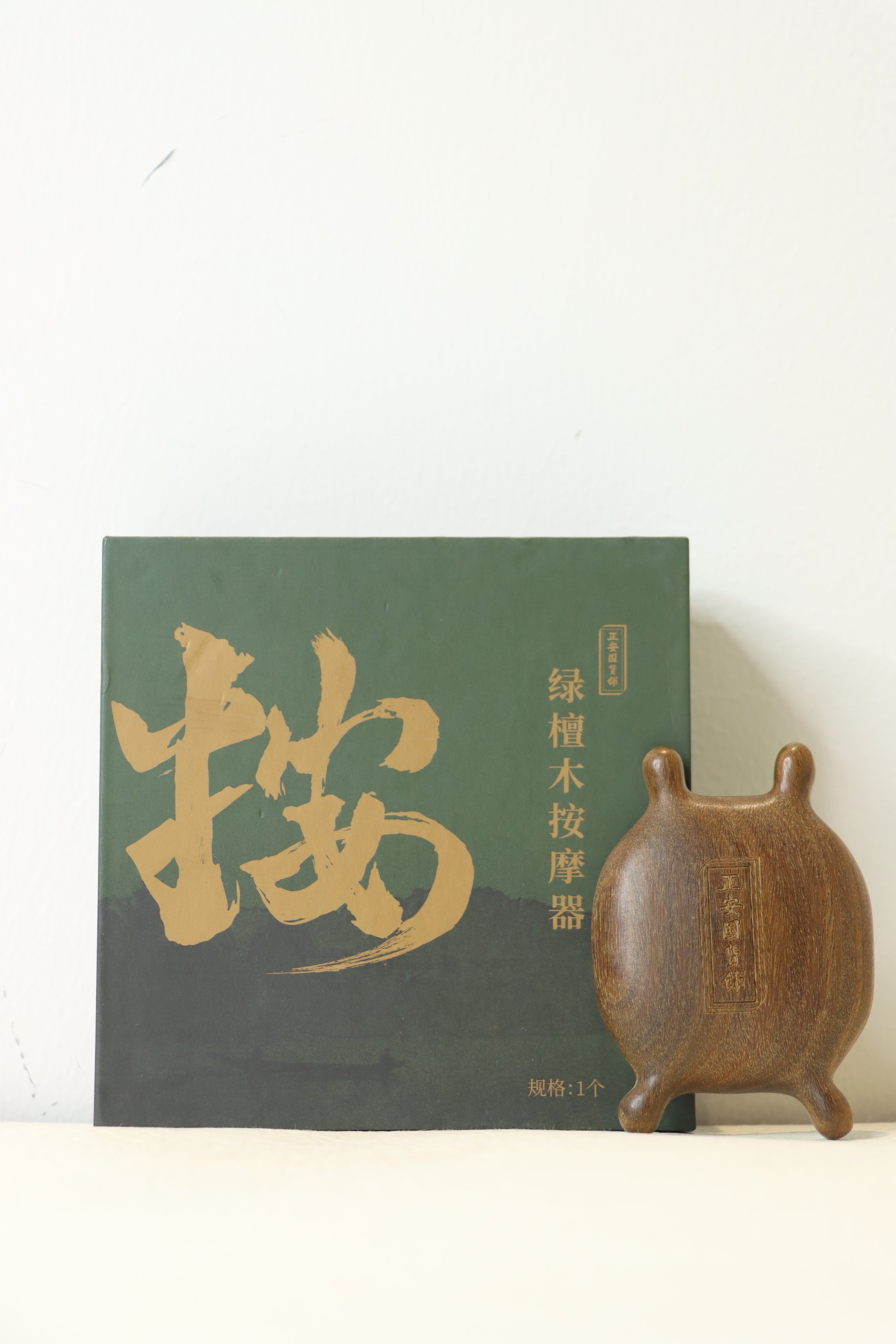 Green Sandalwood Massage Tool — Turtle-Shaped Verawood Face & Body Massager