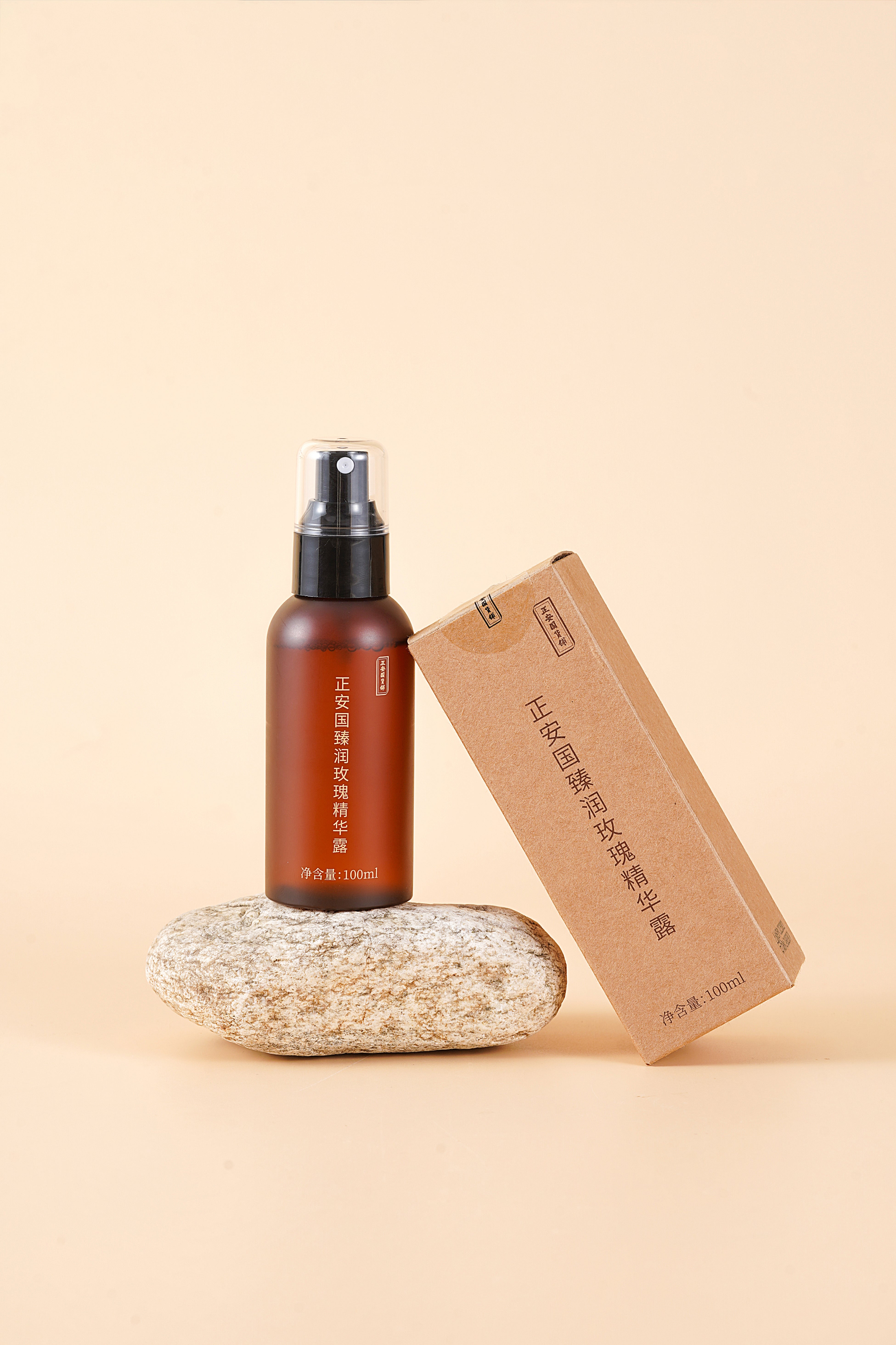 Rose Essence Serum — TCM-Inspired Hydrating Facial Serum with Snow Fungus & Rosehip