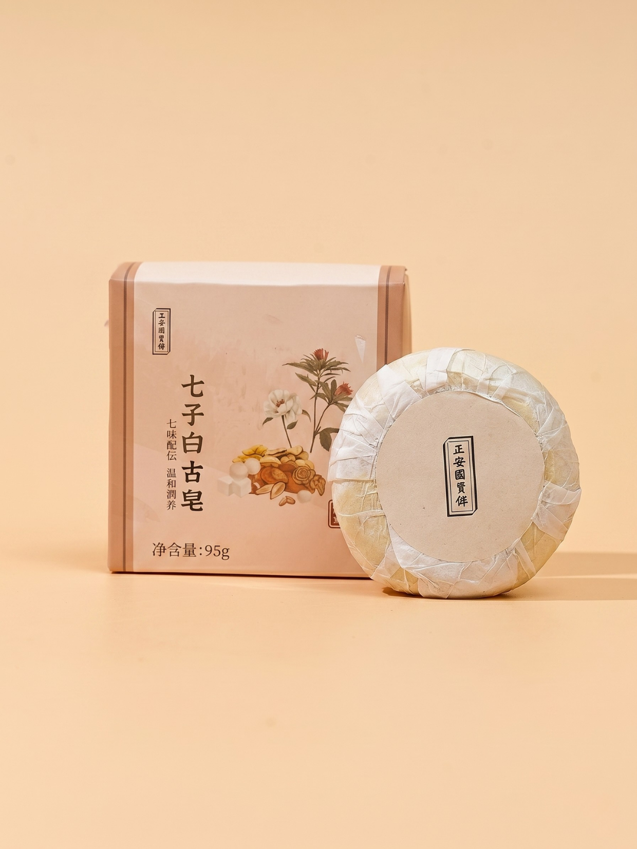 Seven White Herbs Ancient Soap — Tang Dynasty Cold Process Brightening Bar