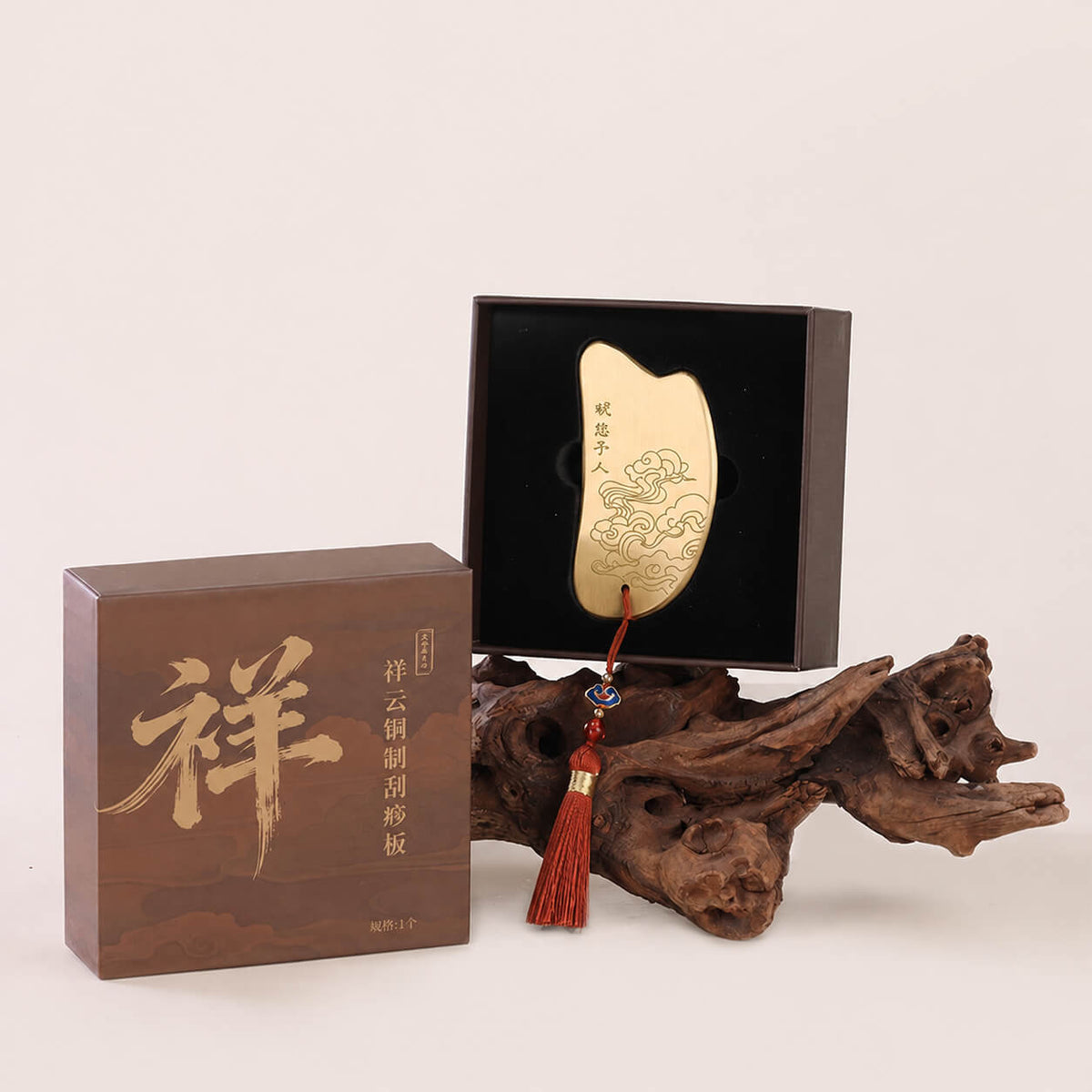 Auspicious Cloud Brass Gua Sha Board